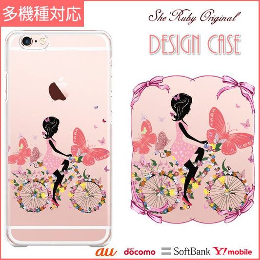 iPhone13 スマホケース ハードケース スマホカバー 抗菌加工 日本製 ケース