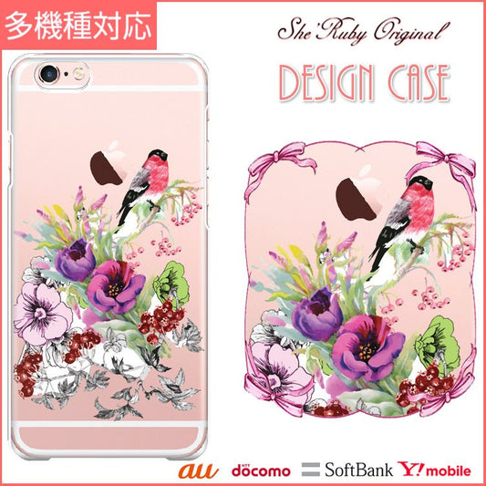 iPhone13 スマホケース ハードケース スマホカバー 抗菌加工 日本製 ケース