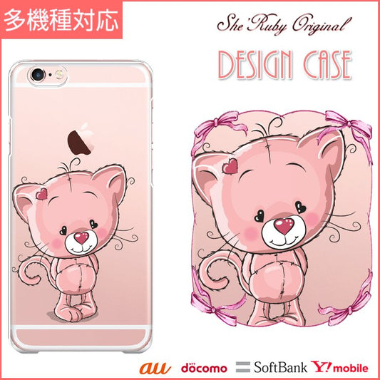 iPhone13 スマホケース ハードケース スマホカバー 抗菌加工 日本製 ケース