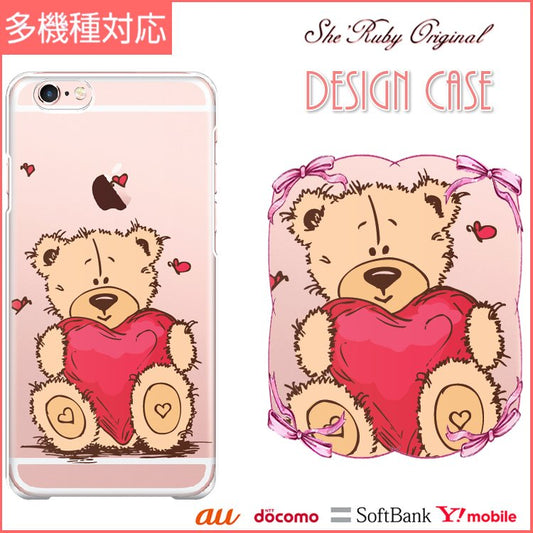 iPhone13 スマホケース ハードケース スマホカバー 抗菌加工 日本製 ケース