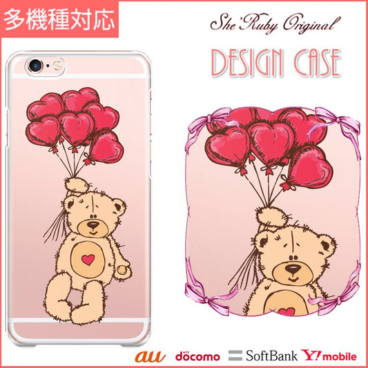iPhone13 スマホケース ハードケース スマホカバー 抗菌加工 日本製 ケース