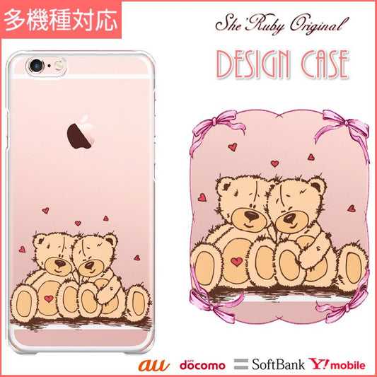 iPhone13 スマホケース ハードケース スマホカバー 抗菌加工 日本製 ケース