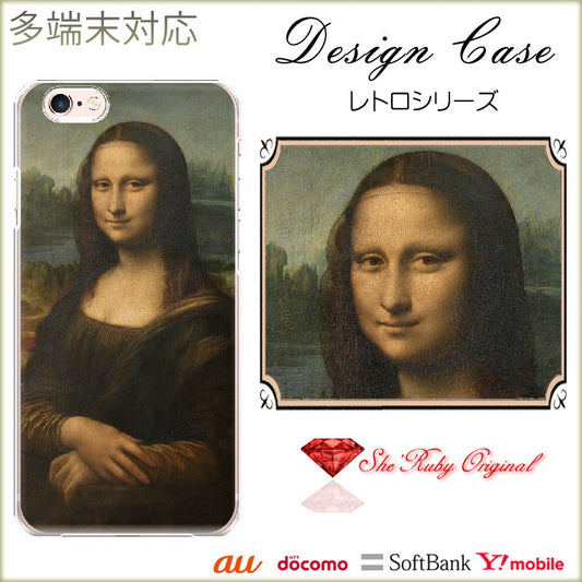 iPhone13 スマホケース ハードケース スマホカバー 抗菌加工 日本製 ケース