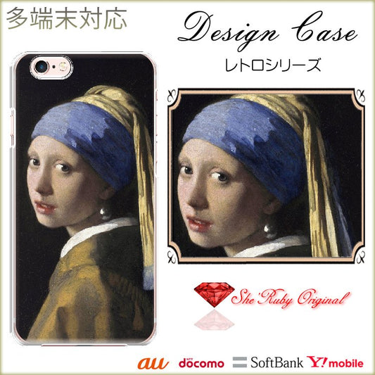 iPhone13 スマホケース ハードケース スマホカバー 抗菌加工 日本製 ケース