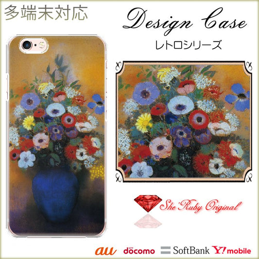 iPhone13 スマホケース ハードケース スマホカバー 抗菌加工 日本製 ケース