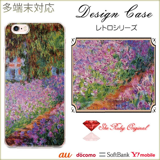 iPhone13 スマホケース ハードケース スマホカバー 抗菌加工 日本製 ケース