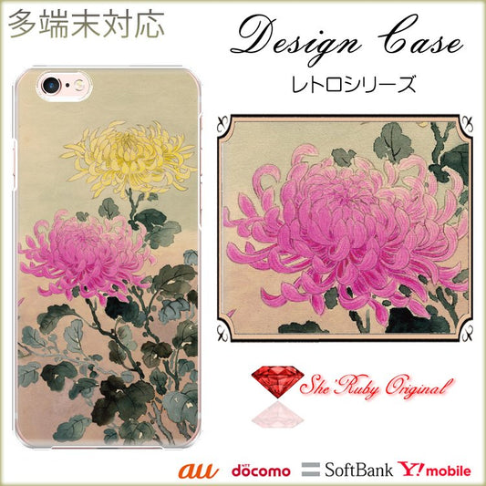 iPhone13 スマホケース ハードケース スマホカバー 抗菌加工 日本製 ケース