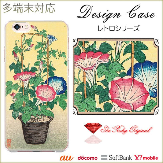 iPhone13 スマホケース ハードケース スマホカバー 抗菌加工 日本製 ケース