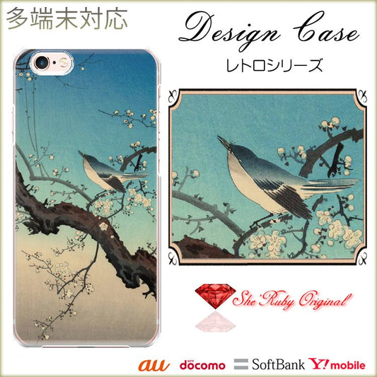 iPhone13 スマホケース ハードケース スマホカバー 抗菌加工 日本製 ケース
