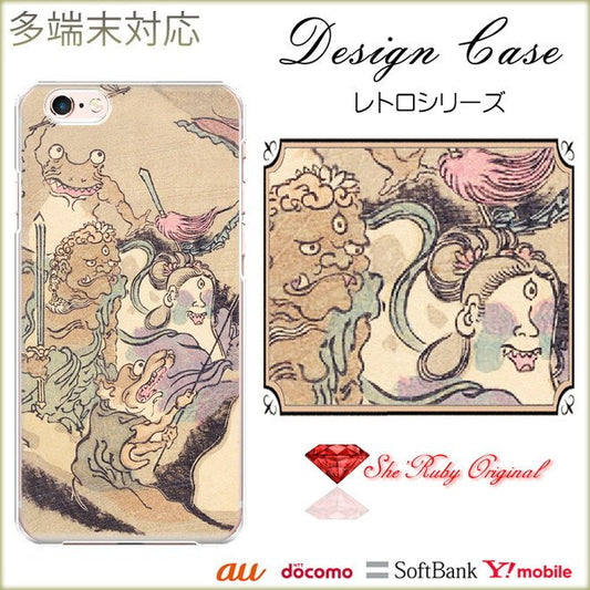 iPhone13 スマホケース ハードケース スマホカバー 抗菌加工 日本製 ケース