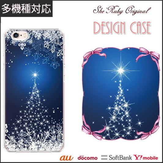 iPhone13 スマホケース ハードケース スマホカバー 抗菌加工 日本製 ケース
