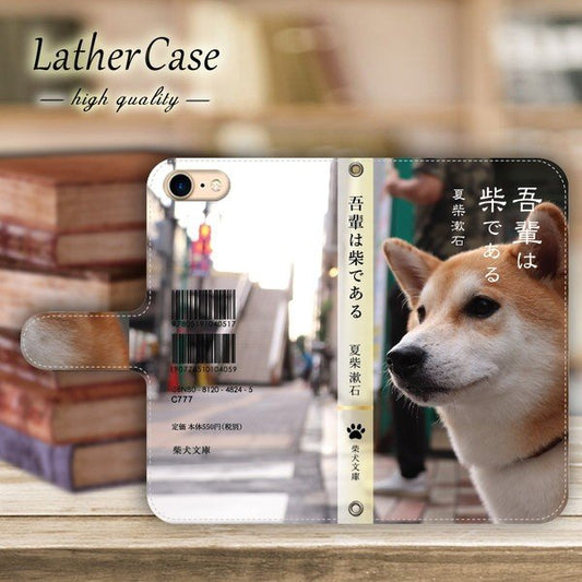 iPhone13 スマホケース 手帳型 スマホカバー 抗菌加工 日本製 ケース