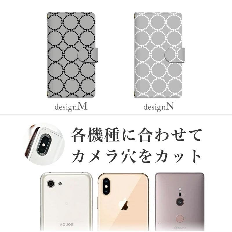 iPhone13 スマホケース 手帳型 スマホカバー 抗菌加工 日本製 ケース