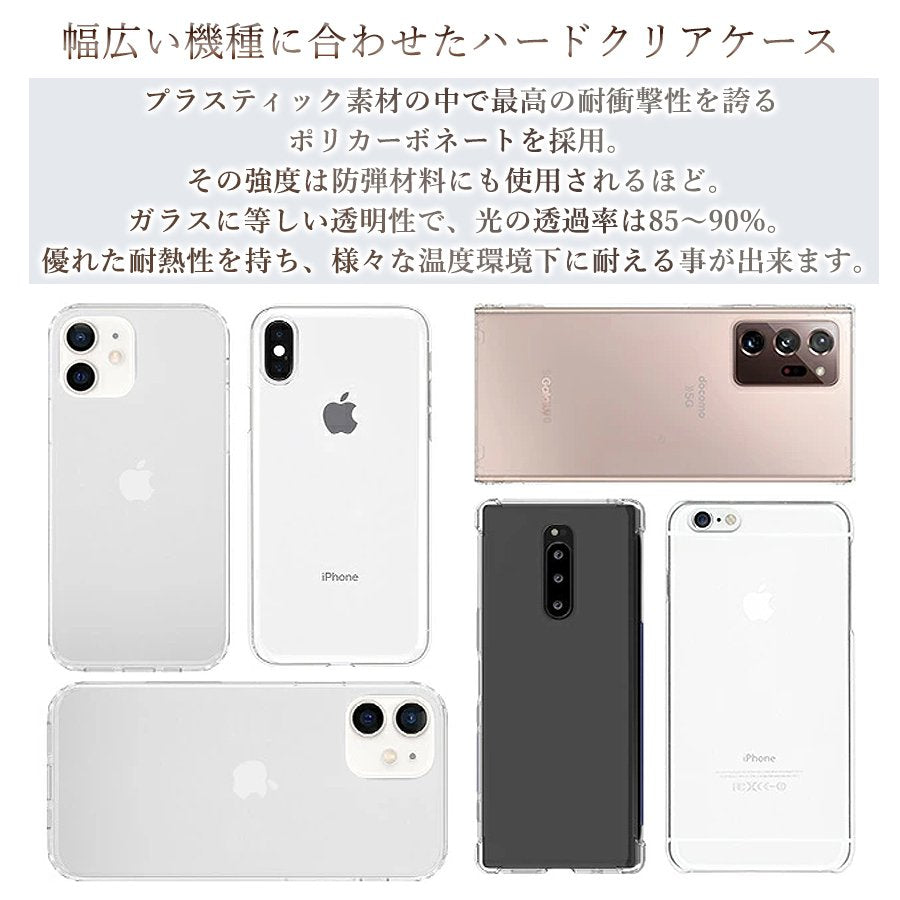 スマホケース 全機種対応 背面 カード 収納 おしゃれ スマホリング カバー iphone 14 13 12 pro xr se oppo  reno7a aquosr6 aquoswish arrowswe 透明 お得セット