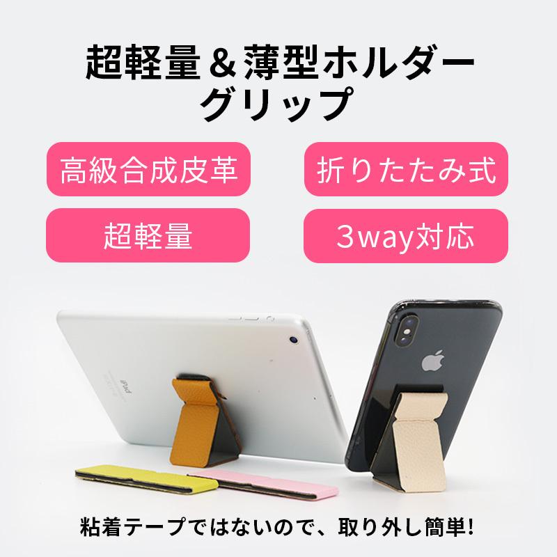 便利 スマホスタンド グリップ おしゃれ 折りたたみ タブレット