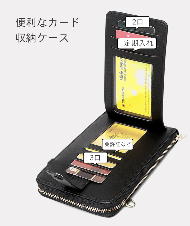 スマホショルダー バッグ お財布ショルダー ポシェット 盗難防止機能